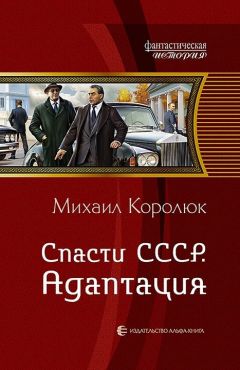 Михаил Королюк - Квинт Лициний 2