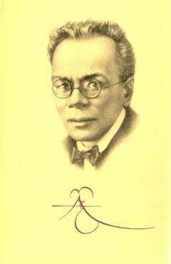 Алексей Ремизов - Посолонь