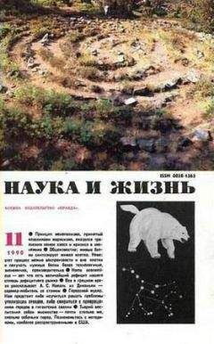 Артур Дойл - Происшествие в Вистерия-Лодж