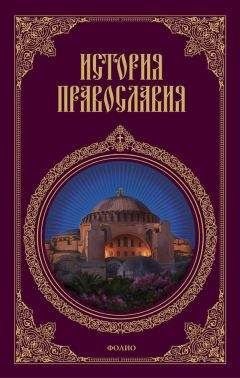 Леонид Кукушкин - История православия