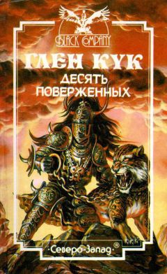 Роберт Хайнлайн - Звездный зверь