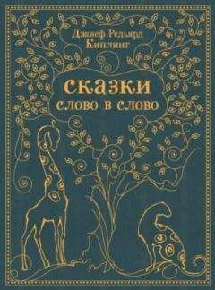 Редьярд Киплинг - Баллада о Плясуне Кенгуру