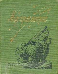 Е. Андреева - Остров сокровищ