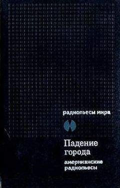 Арнольд Мэйноф - Телеграмма с неба