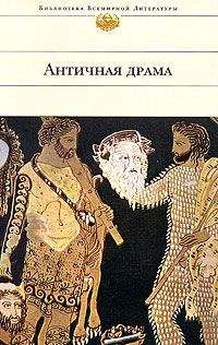 Софокл - Аякс