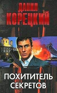 Данил Корецкий - Жаркое рождество в Дубае