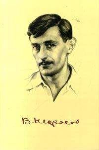 Виктор Некрасов - Судак