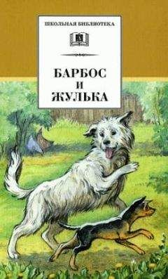 Владимир Арсеньев - Ночь в тайге