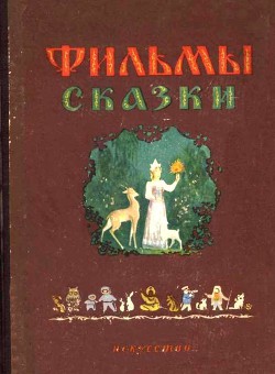 Сармико - Шнейдер Ксения Николаевна