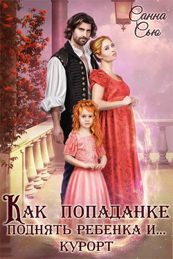 Читать Новогодняя Игрушка Для Негодяя Читать Новогодняя Игрушка Для Негодяя