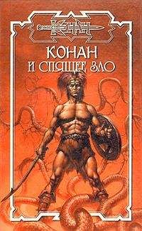 Крис Уэйнрайт - Сапфировый перстень