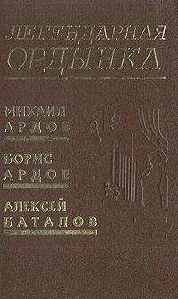 Борис Ардов - Table-Talks на Ордынке