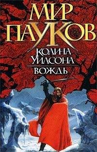 Нэт Прикли - Вождь
