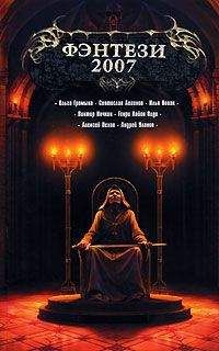 Генри Олди - Захребетник