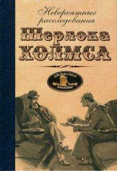 Тони Пи - Динамика повешения