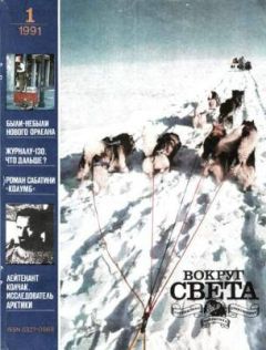 Норман Спинрад - Нейтральная территория